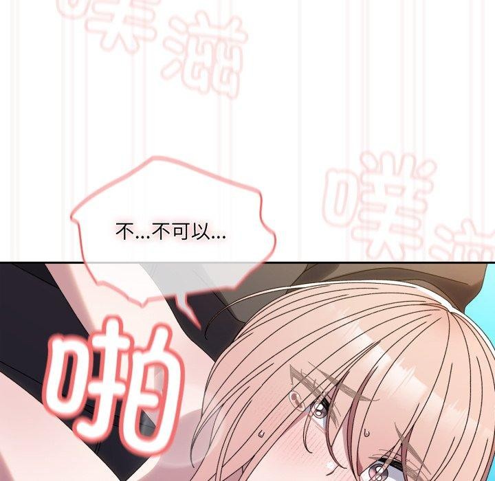 135P - 请把女儿交给我/老大! 请把女儿交给我!