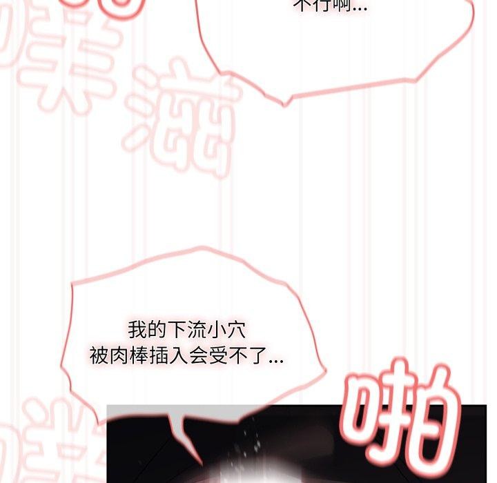 137P - 请把女儿交给我/老大! 请把女儿交给我!
