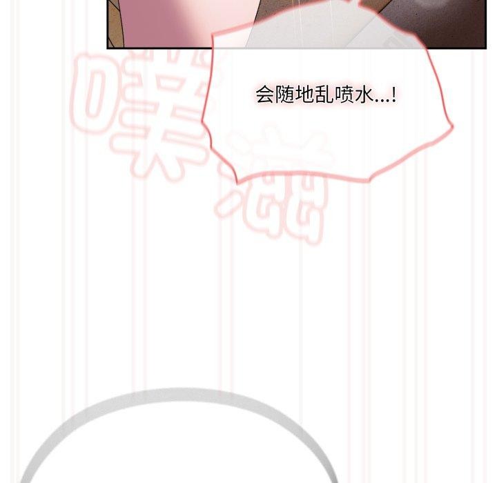 139P - 请把女儿交给我/老大! 请把女儿交给我!
