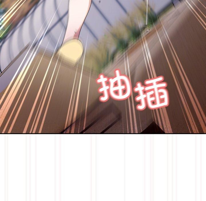 144P - 请把女儿交给我/老大! 请把女儿交给我!