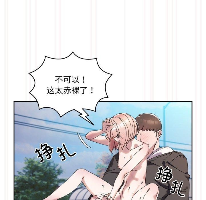 145P - 请把女儿交给我/老大! 请把女儿交给我!