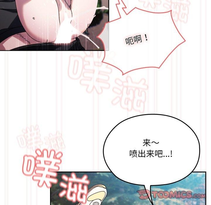 148P - 请把女儿交给我/老大! 请把女儿交给我!