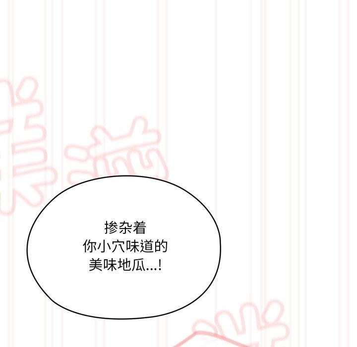 155P - 请把女儿交给我/老大! 请把女儿交给我!