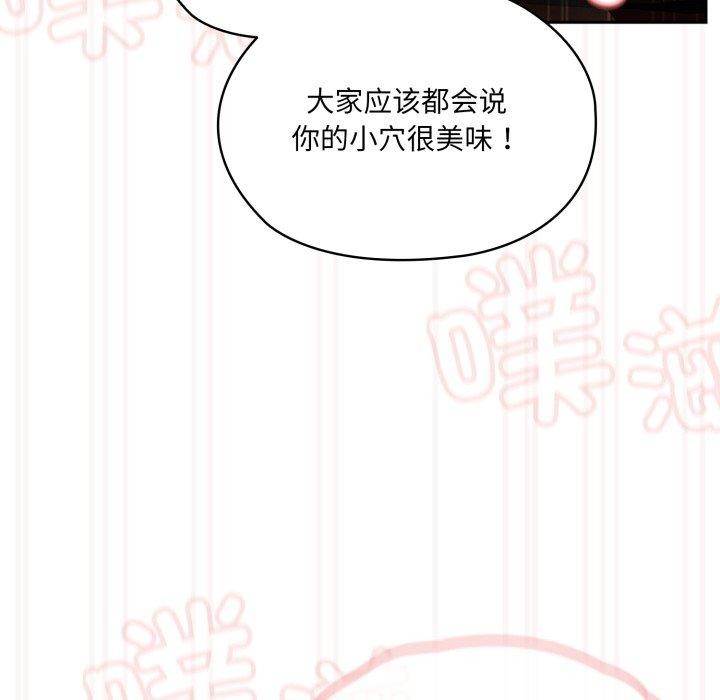 158P - 请把女儿交给我/老大! 请把女儿交给我!