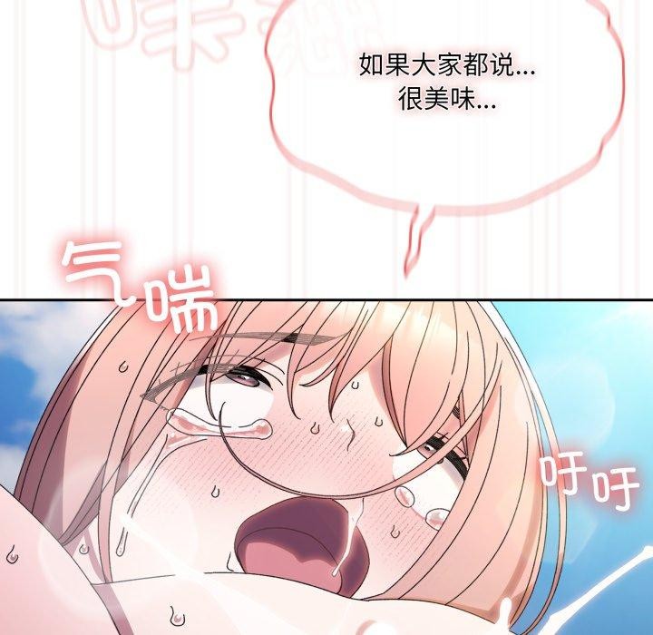 159P - 请把女儿交给我/老大! 请把女儿交给我!