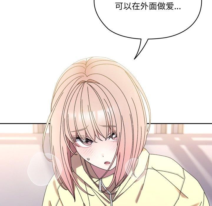 15P - 请把女儿交给我/老大! 请把女儿交给我!