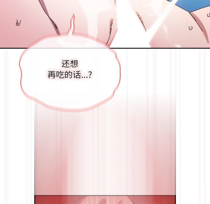 160P - 请把女儿交给我/老大! 请把女儿交给我!