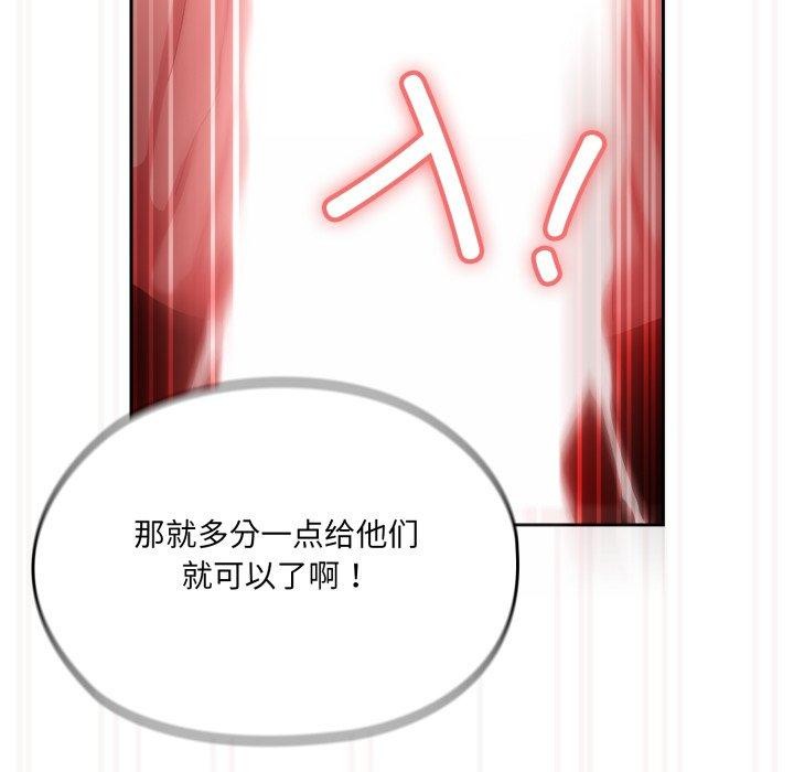 162P - 请把女儿交给我/老大! 请把女儿交给我!