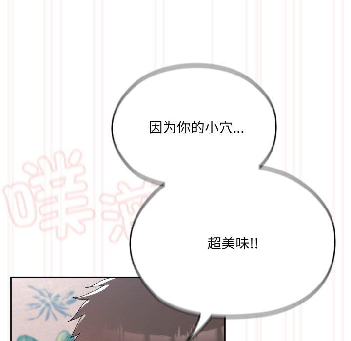 163P - 请把女儿交给我/老大! 请把女儿交给我!