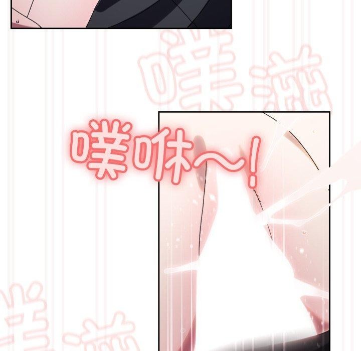 165P - 请把女儿交给我/老大! 请把女儿交给我!