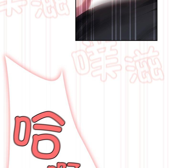 166P - 请把女儿交给我/老大! 请把女儿交给我!