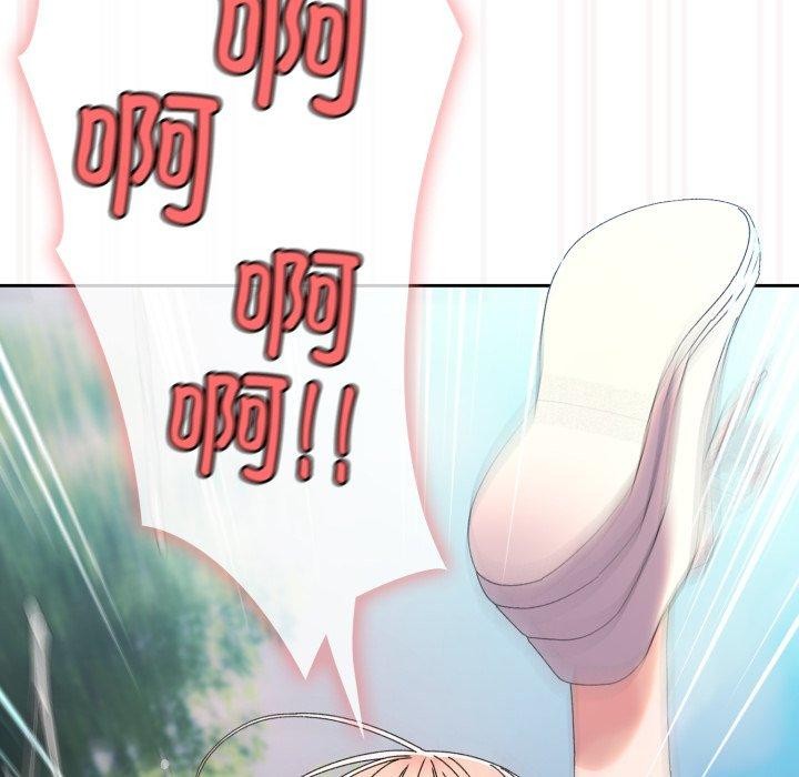 167P - 请把女儿交给我/老大! 请把女儿交给我!