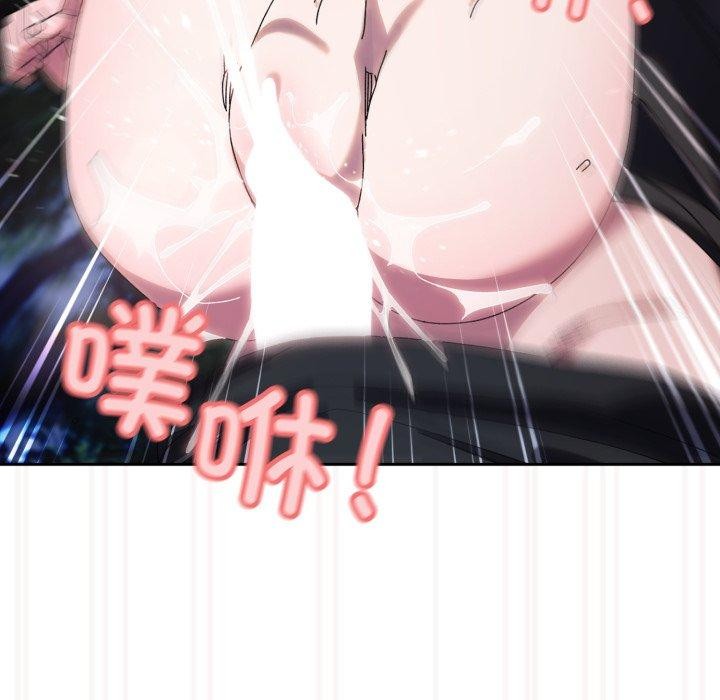 169P - 请把女儿交给我/老大! 请把女儿交给我!