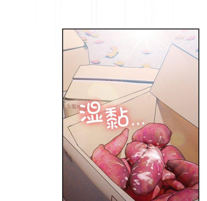 171P - 请把女儿交给我/老大! 请把女儿交给我!