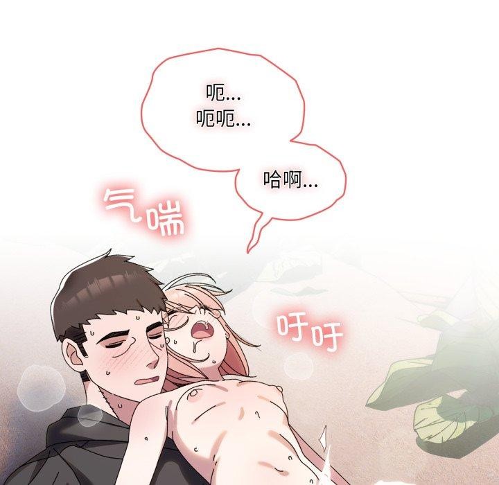 173P - 请把女儿交给我/老大! 请把女儿交给我!