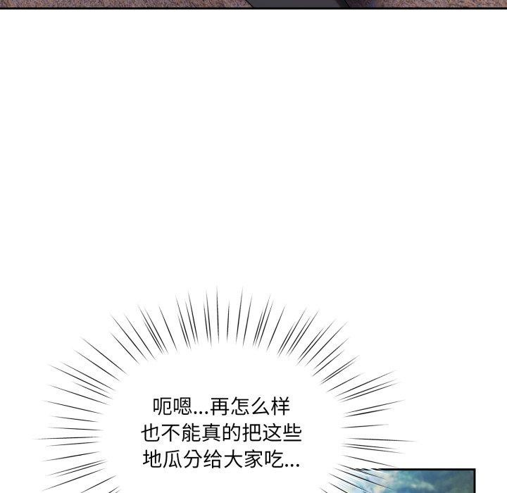 175P - 请把女儿交给我/老大! 请把女儿交给我!