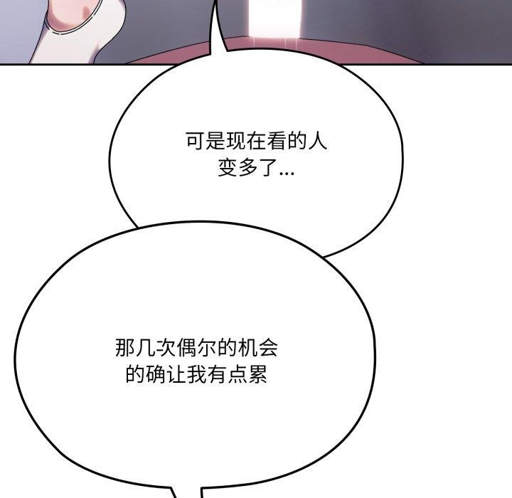 17P - 请把女儿交给我/老大! 请把女儿交给我!