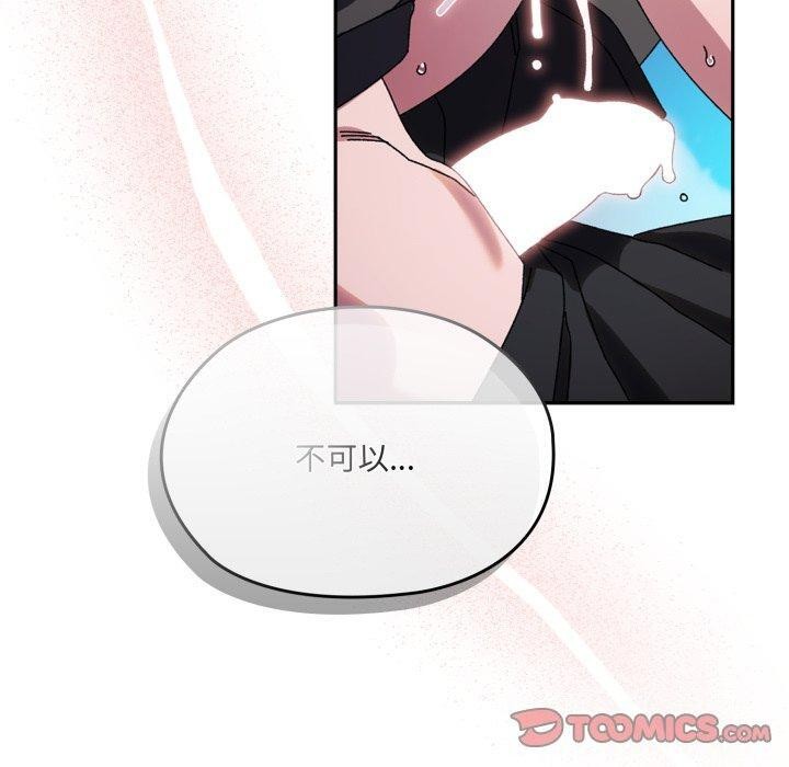 180P - 请把女儿交给我/老大! 请把女儿交给我!