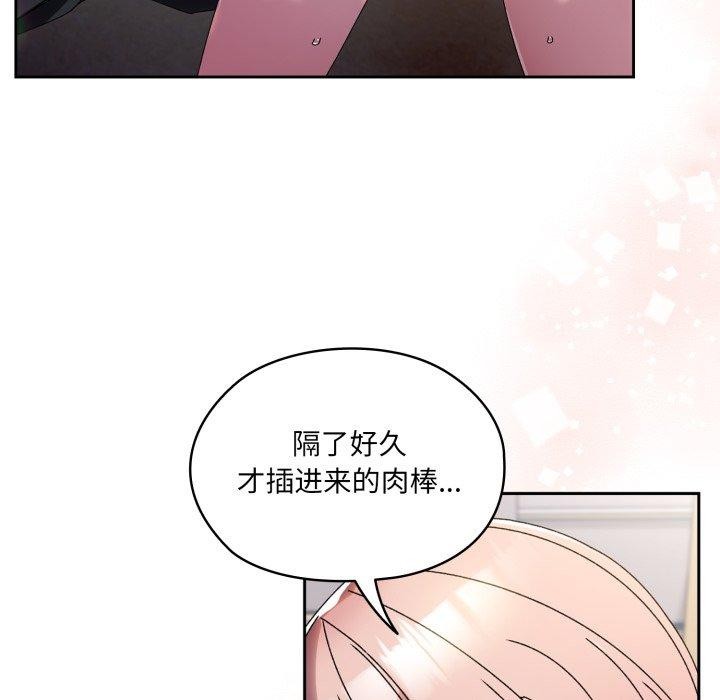 184P - 请把女儿交给我/老大! 请把女儿交给我!