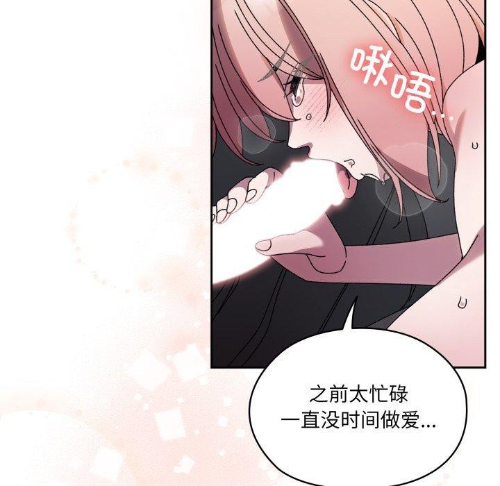 185P - 请把女儿交给我/老大! 请把女儿交给我!