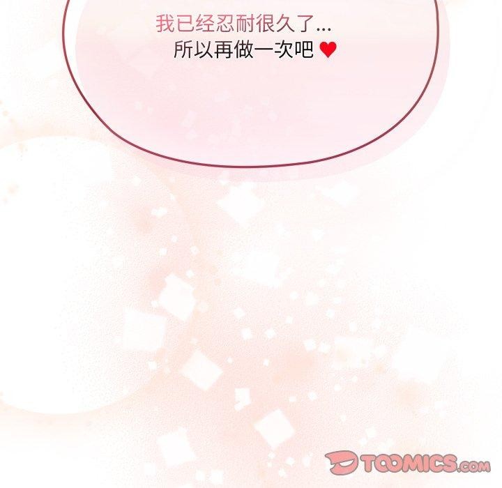 188P - 请把女儿交给我/老大! 请把女儿交给我!