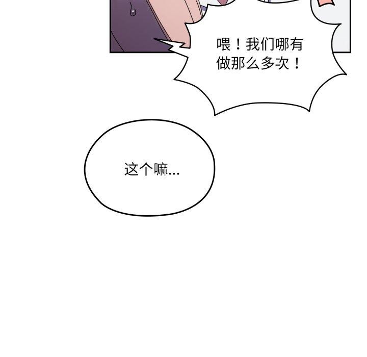 19P - 请把女儿交给我/老大! 请把女儿交给我!