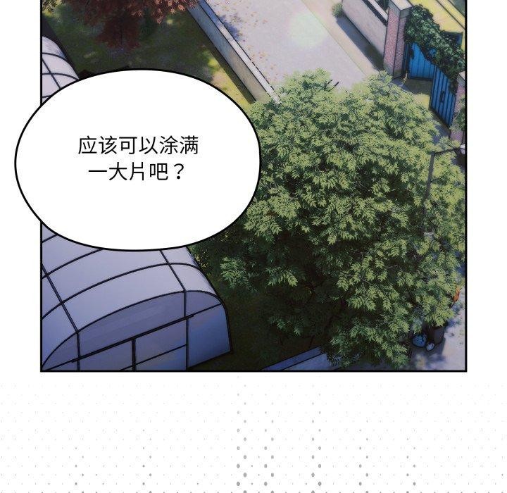 21P - 请把女儿交给我/老大! 请把女儿交给我!
