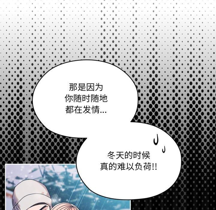 22P - 请把女儿交给我/老大! 请把女儿交给我!