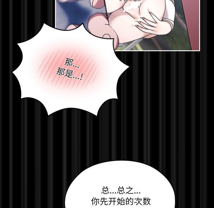 26P - 请把女儿交给我/老大! 请把女儿交给我!