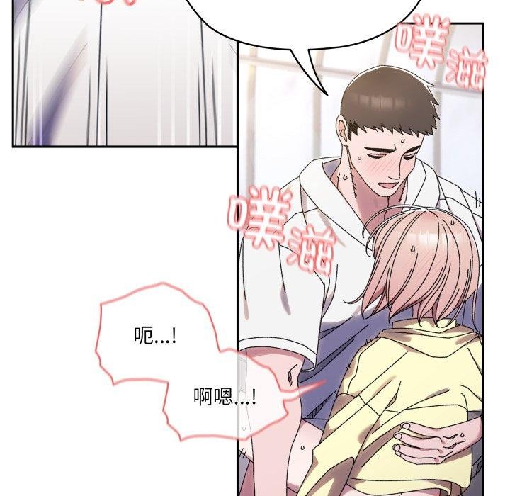 31P - 请把女儿交给我/老大! 请把女儿交给我!