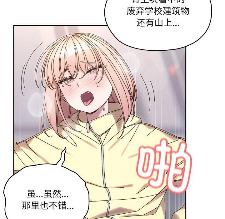 33P - 请把女儿交给我/老大! 请把女儿交给我!