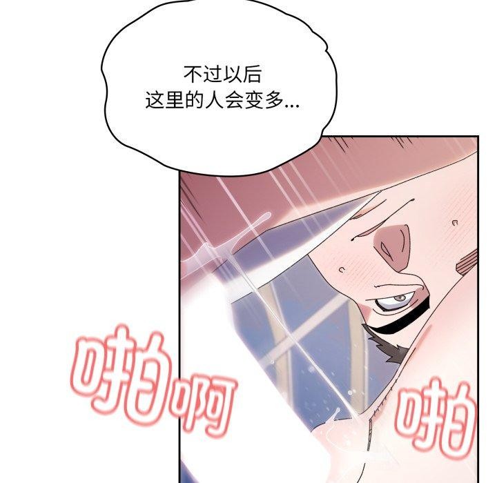35P - 请把女儿交给我/老大! 请把女儿交给我!