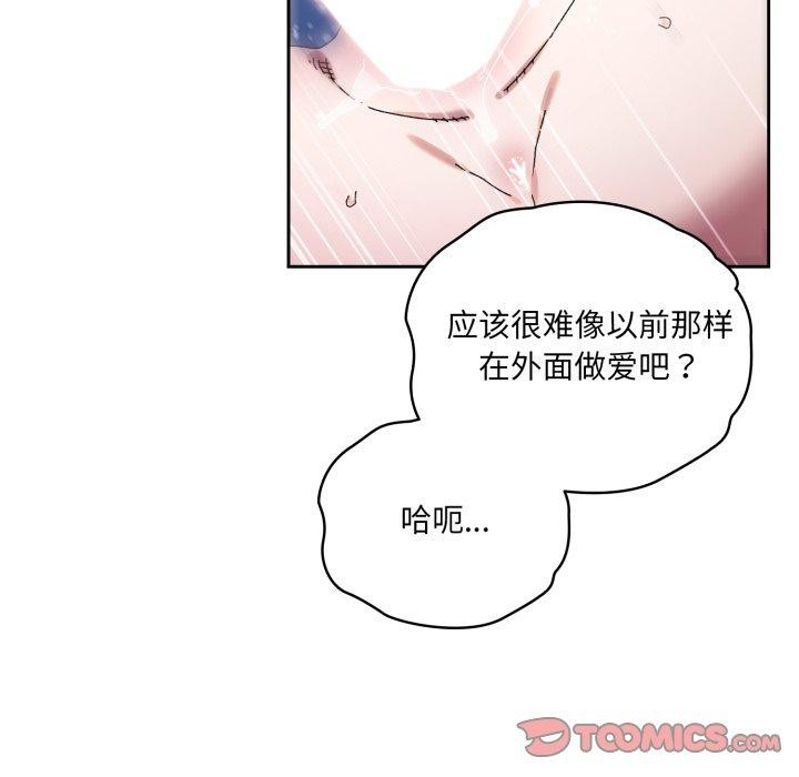 36P - 请把女儿交给我/老大! 请把女儿交给我!