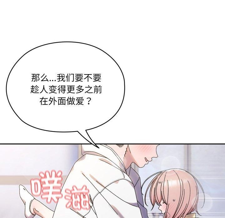37P - 请把女儿交给我/老大! 请把女儿交给我!