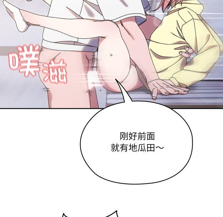 38P - 请把女儿交给我/老大! 请把女儿交给我!