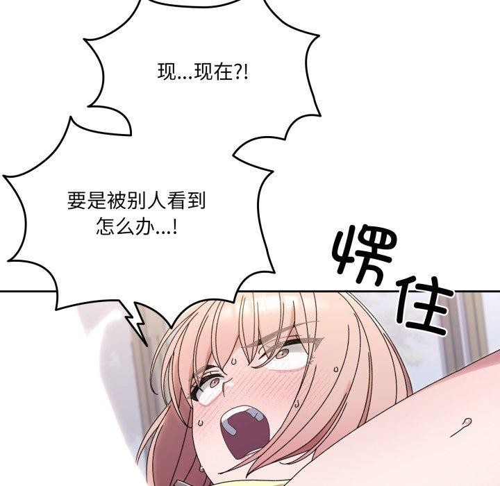 39P - 请把女儿交给我/老大! 请把女儿交给我!