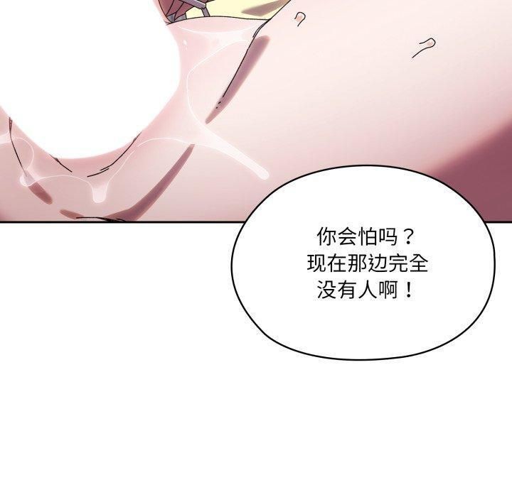 40P - 请把女儿交给我/老大! 请把女儿交给我!