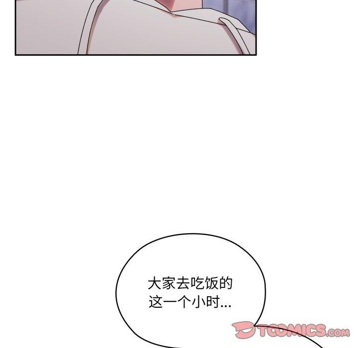 44P - 请把女儿交给我/老大! 请把女儿交给我!