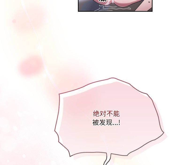 51P - 请把女儿交给我/老大! 请把女儿交给我!