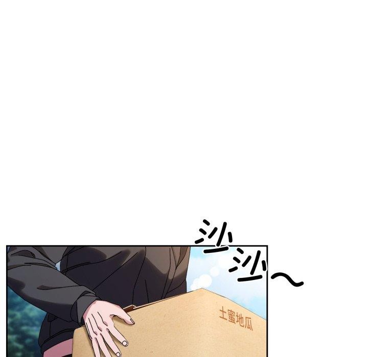 57P - 请把女儿交给我/老大! 请把女儿交给我!