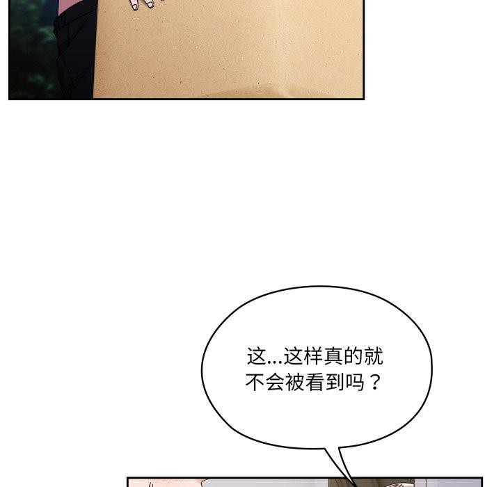 58P - 请把女儿交给我/老大! 请把女儿交给我!