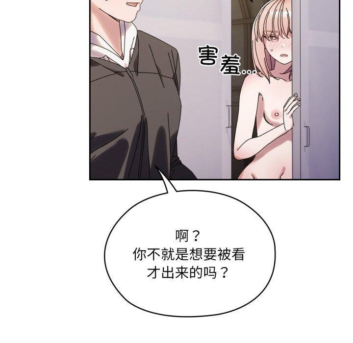 59P - 请把女儿交给我/老大! 请把女儿交给我!