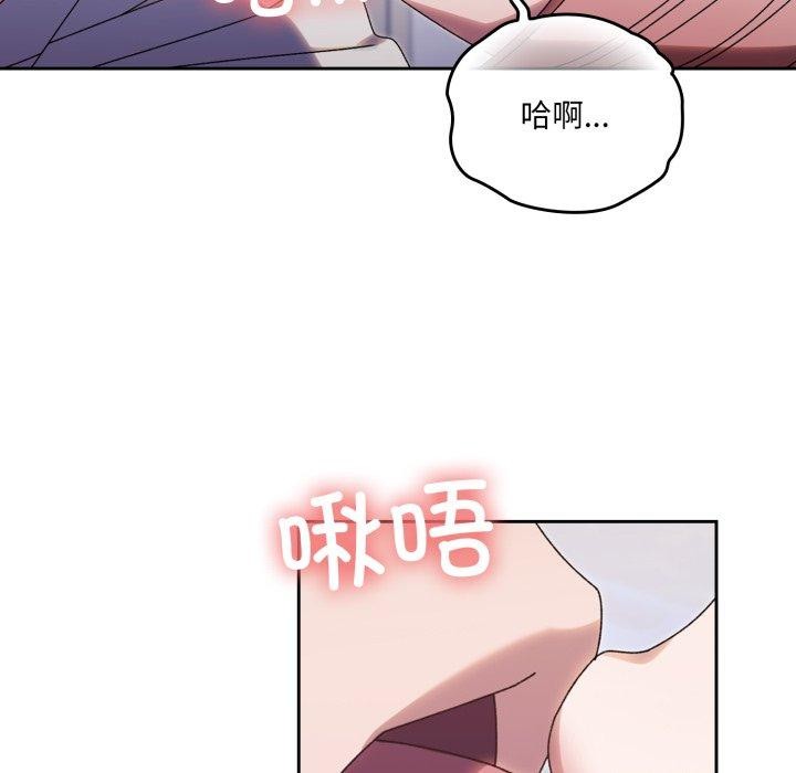 5P - 请把女儿交给我/老大! 请把女儿交给我!