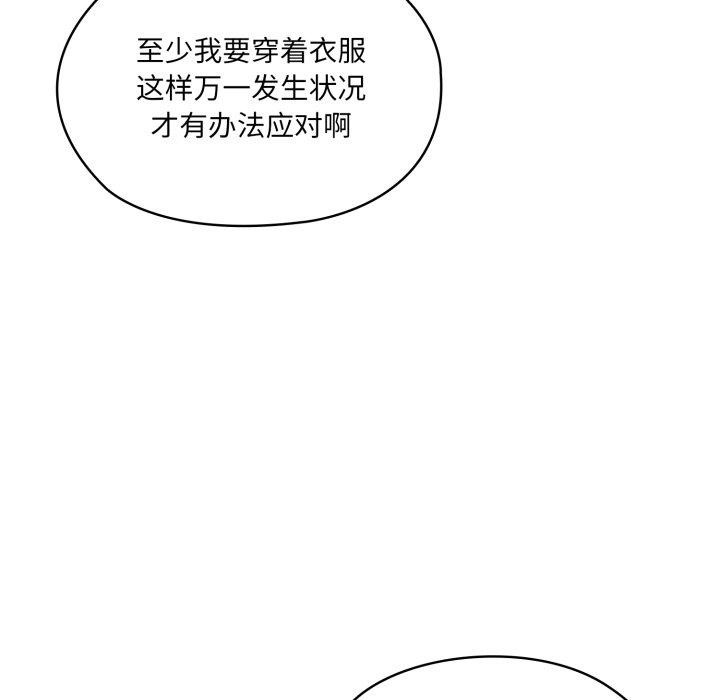 64P - 请把女儿交给我/老大! 请把女儿交给我!