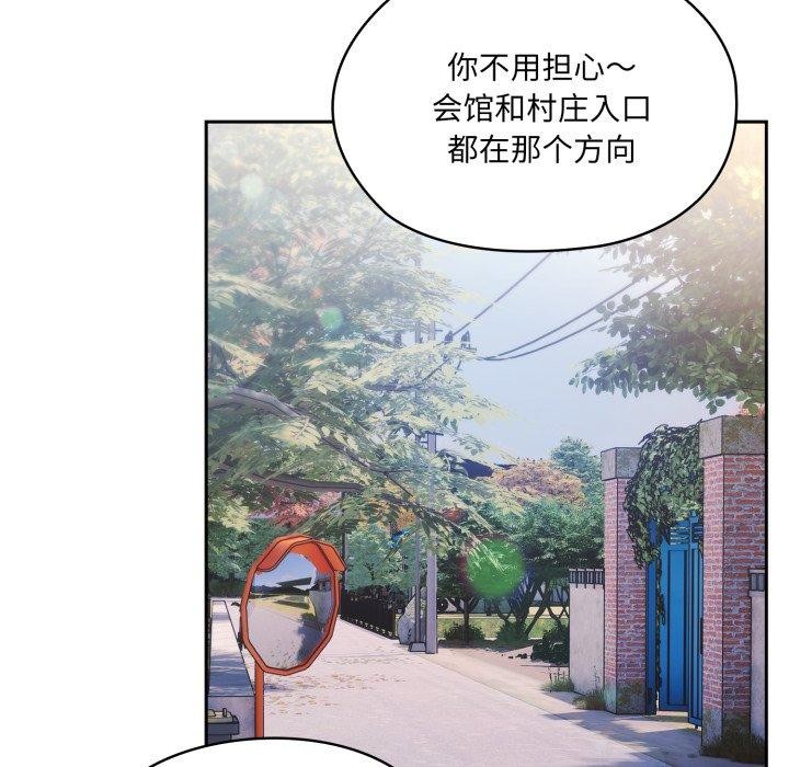 65P - 请把女儿交给我/老大! 请把女儿交给我!