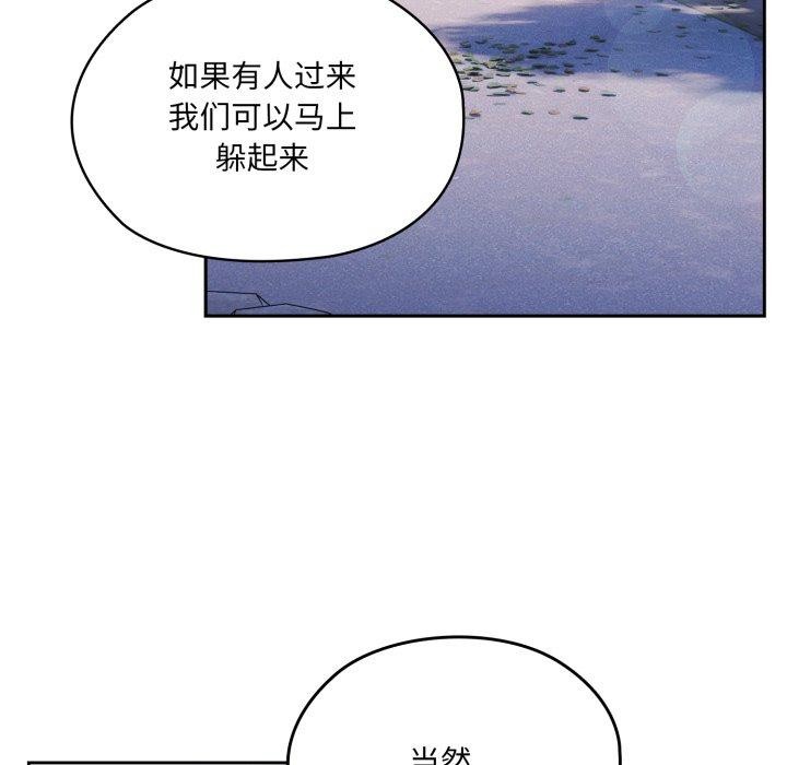 66P - 请把女儿交给我/老大! 请把女儿交给我!