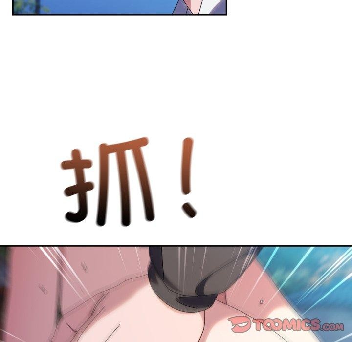 68P - 请把女儿交给我/老大! 请把女儿交给我!