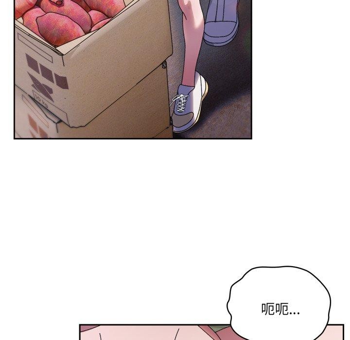 72P - 请把女儿交给我/老大! 请把女儿交给我!