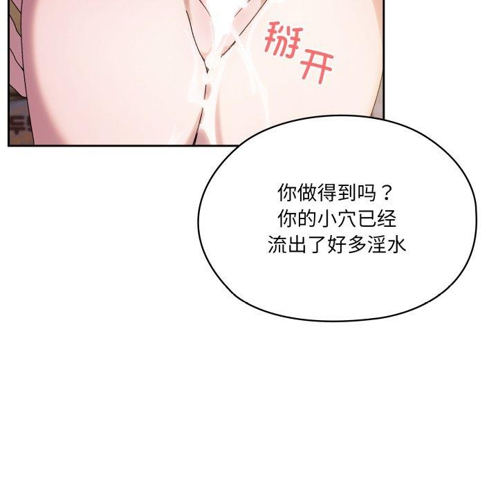 74P - 请把女儿交给我/老大! 请把女儿交给我!