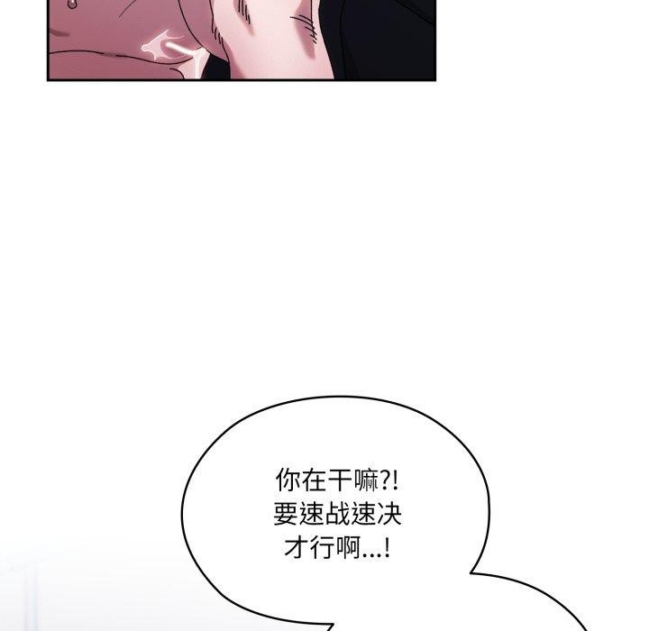 78P - 请把女儿交给我/老大! 请把女儿交给我!